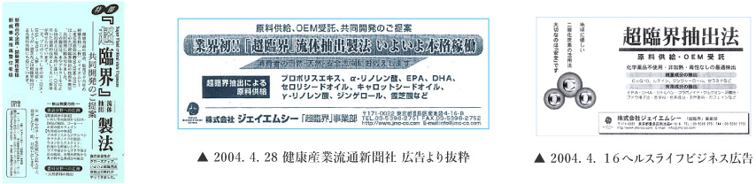 ご提案その4の画像