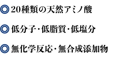 24,800円/kg・22,320円/kg